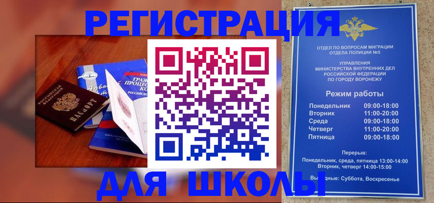 прописка для работы в Дагестанских Огнях
