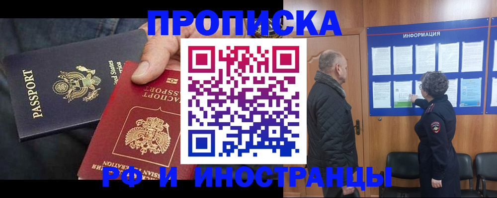 пропишу в квартире в Дагестанских Огнях